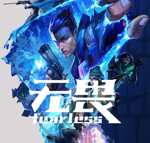 赛事运营